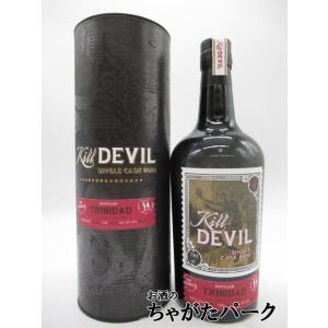 トリニダード ラム 13年 2011 バーボンバレル 福岡ラムフェスタ 2025