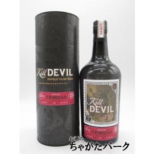 キルデビル トリニダード カロニ 23年 1998 カスクストレングス シングルカスク ラム 60.9度 700ml｜chagatapark