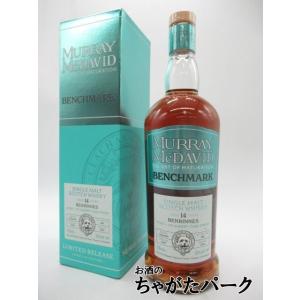 ブティックウィスキー　ブレンデッドモルトバッチ7　25年　マスターオブモルト ブティックウィスキー ブレンデッドモルトバッチ7 25年 マスターオブ
