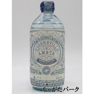ギークスティル アムリタ ジン [1-74] 40度 500ml [ジュニパーベリー/フキノトウ]