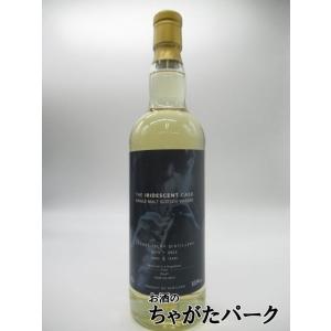 シークレット アイラ 3年 2019 ホグスヘッド ジ イリディセント カスク 53.9度 700ml｜chagatapark