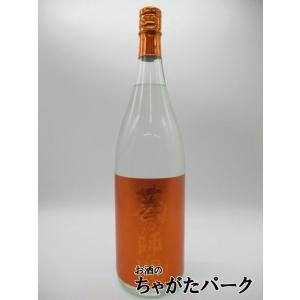 限定品】 小正醸造 蔵の師魂 The Smoke ザ スモーク 芋焼酎 35度