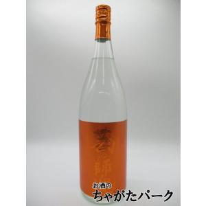 【新焼酎】 小正醸造 蔵の師魂 The Orange オレンジ 新焼酎 芋焼酎 25度 1800ml ■蒸留から3日以内に瓶詰め｜chagatapark