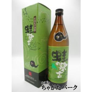 【焼酎祭り1380円均一】 鹿児島酒造 蛙の寝言 麦焼酎 25度 900ml ■麦ちょこ風味