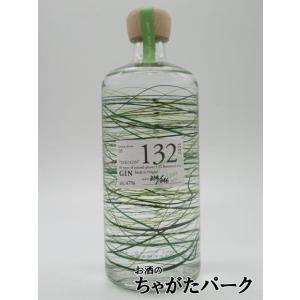 【限定品】 越後薬草 ザ ハーバリスト ヤソ ジン ライム リミテッド エディション 05 THE HERBALIST YASO GIN 47度 70｜chagatapark