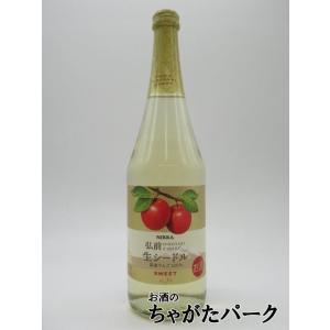 ニッカ 弘前 生シードル 国産りんご100％ スイート 720ml