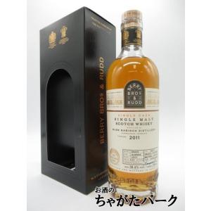 古酒】 バランタイン 30年 ベリーオールド 43度 750ml [RS-0919-35-2