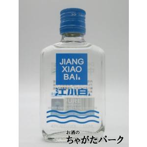 江小白 (じゃんしゃおばい) 40度 100ml ミニサイズ｜chagatapark