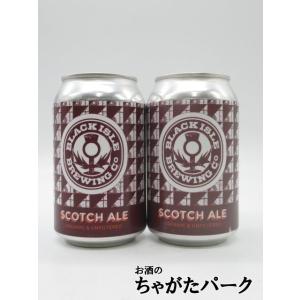 ブラックアイル スコッチ エール オーガニック 330ml×2缶セット｜chagatapark