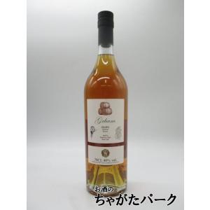 カンパリ カスクテイル トリオ 専用ケース付き 正規品 25度 1000ml×3本