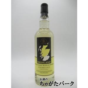 ハイランド 8年 シングルモルト （シグナトリー） 40度 700ml