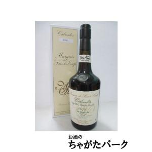 Domaine Fournier Calvados 27 yo / ドメーヌ フォルニエ カルバドス