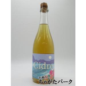 Fukiware Cidrerie フキワレ シードル ぐんま名月 デゴルジュマン 7.5度 750...