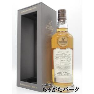 ハイランドパーク 30年 48.1％ 750ml オーク製木箱、テイスティング
