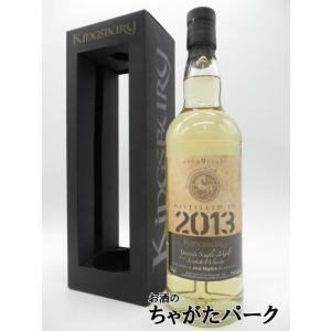 ティモラス・ビースティ 40年熟成品 カスクストレングス 54.7％ 700ml