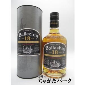 GLENMORANGIE（グレンモーレンジィ） 【旧ボトル】 グレンモーレンジ