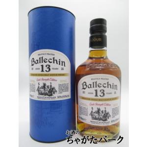 ダルモア シガーモルト リザーブ ハイランド シングルモルト スコッチ