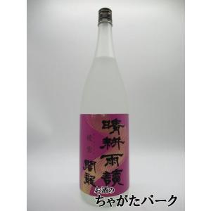 流通限定品】 日當山醸造 danger デンジャー 黄麹×黒麹 芋焼酎 25度