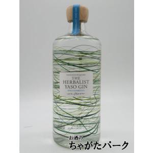 越後薬草 ザ ハーバリスト ヤソ ジン スパイス スーパーノヴァ リミテッド エディション 09 THE HERBALIST YASO GIN 45度｜chagatapark