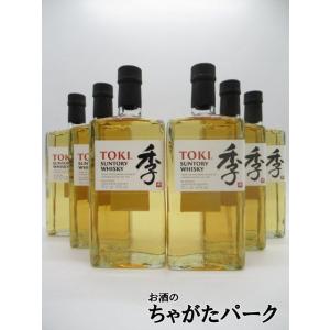 【6本セット】 サントリー 季 ＴＯＫＩ (とき) 43度 700ml×6本