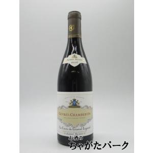 アルベール ビショー ジュヴレシャンベルタン ラ キュヴェ デュ