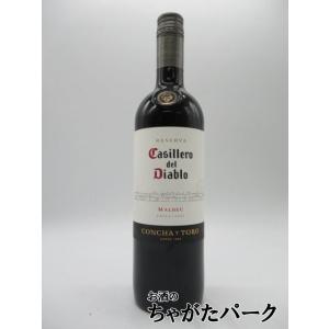 コンチャイトロ カッシェロ デル ディアブロ マルベック 赤 750ml｜chagatapark