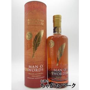 アビンジャラク 10年 PXシェリーカスク カスクストレングス 正規品 61