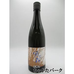 【茶色ラベル】 油長酒造 風の森 雄町 807 超低温 長期発酵 生酒 720ml ■要冷蔵
