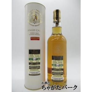 グレンアラヒ 14年 2008 シェリーカスク シングルカスク (ダンカンテイラー) 53.9度 700ml｜chagatapark