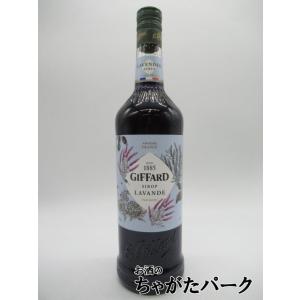 ジファール ラベンダー シロップ 1000ml｜chagatapark