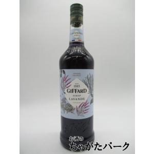ジファール ラベンダー シロップ 1000ml