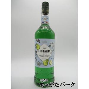 ジファール グリーンアップル シロップ 1000ml