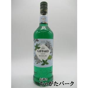 ジファール バジル シロップ 1000ml｜chagatapark