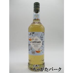 ジファール ハニーフレーバー シロップ 1000ml
