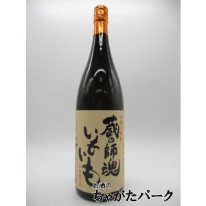 萬膳 流鶯るおう黒麹 芋焼酎35度 720ml本格焼酎 : 上方市場! - 通販