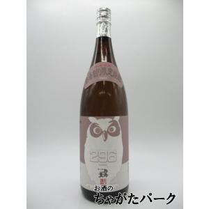 在庫限りで終売】 濾州老窖 國窖 1573 ロシュウロウコウ グオジャオ 52