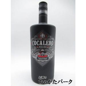 【在庫限りの衝撃価格!】 コカレロ COCAL...の詳細画像1