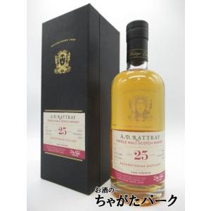 オーヘントッシャン 25年 1998 スリーリバーズ20周年記念ボトルリリース (A.D.ラトレー) 56.4度 700ml｜chagatapark