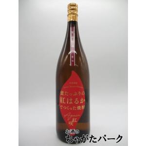 芋焼酎 1000本限定 三春秋熟成 七窪 瓶貯蔵 25度 1800ml 東酒造 魔王