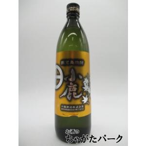 【ラベル不良】 小鹿酒造 小鹿 芋焼酎 25度 900ml｜chagatapark