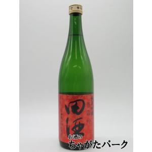 【限定品】 西田酒造店 田酒 純米吟醸 百四拾 紅葉 もみじラベル 25年10月製造 720ml ■...