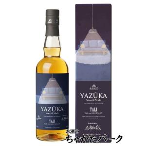 長濱蒸溜所 ヤズーカ ワールドモルト TALI Ride on AMAHAGAN Selected ...
