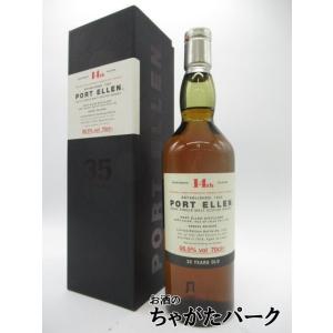 旧ボトル】 アラン 10年 正規品 46度 700ml : お酒のちゃがたパーク