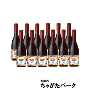 【12本セット】【航空便】  メゾン フランソワ マルトノー ボジョレー ヌーヴォー 2023 赤 ペットボトル 750ml×12｜chagatapark