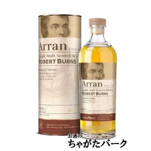 【在庫限りの衝撃価格！】 アラン ロバートバーンズ シングルモルト 並行品 43度 700ml