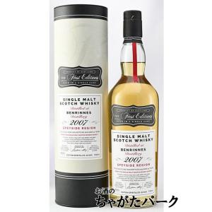 SUNTORY（サントリー） 【激レア！超限定！】 山崎 ピーテッドモルト