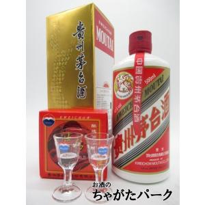 【特製ミニグラス2個付き】 貴州茅台酒 (まおたいしゅ) 正規輸入品 43度 500ml