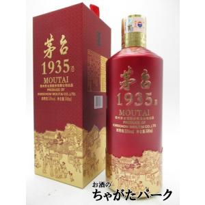 茅台1935 記念酒 53度 500ml｜chagatapark