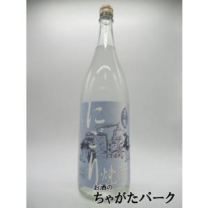 山元酒造 にごり焼酎 冬季限定 2023年度蒸留 芋焼酎 25度 1800ml｜chagatapark