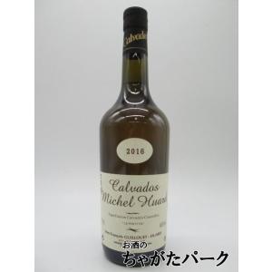 カルバドス ドメーヌ・ドロネー 42年熟成 デキャンタ 41％ 700ml 木